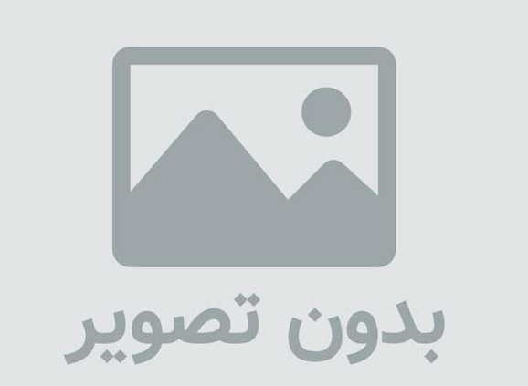 دانلود رایگان PDF عربی پایه هفتم